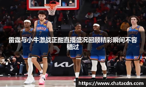 火博体育