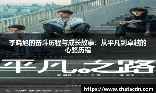 火博体育