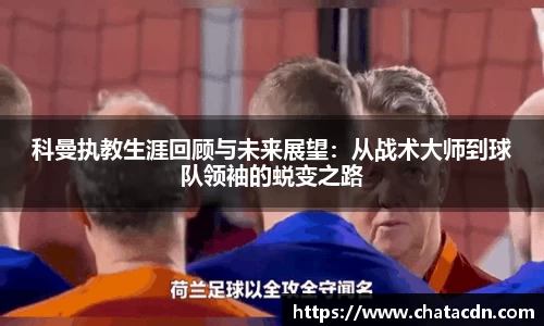 火博体育