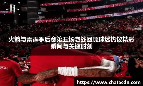 火博体育